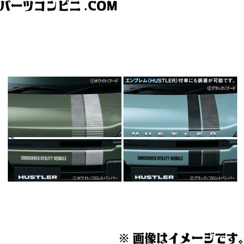 スズキハスラーインパネガーニッシュ 左側リッド付き・センター ・右側セット 楽天市場】SUZUKI スズキ 純正 インパネガーニッシュ 各色 左側