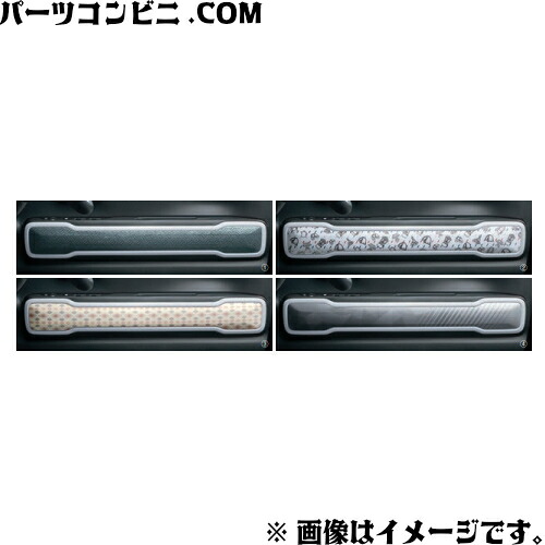 SUZUKI スズキ 純正 ドアトリムパネル 左右セット タフ 99238-59S00-001 or ポップ 99238-59S00-002 or ナチュラル 99238-59S00-003 or スタイリッシュ 99238-59S00-004 / ハスラー ( MR52S / MR92S )｜パーツコンビニ