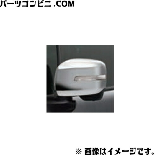 SUZUKI スズキ 純正 ドアミラーカバー 左右セット 99122-76R00 or 99122-76R10 / クロスビー ( MN71S(2型)(3型)(4型) )
