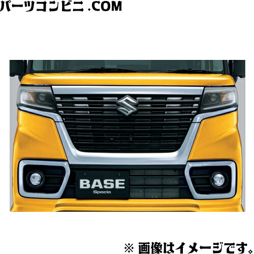 SUZUKI スズキ 純正 フロントグリルガーニッシュ＆ヘッドランプリムセット クロームメッキ 9912A-79R50-0PG / スペーシアベース MK33V