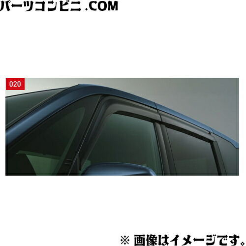 TOYOTA トヨタ 純正 サイドバイザー RVワイドタイプ 1台分 08162-28050 or 08162-28060 / ヴォクシー ( ZWR90W / ZWR92W / ZWR95W / MZRA90W / MZRA92W / MZRA95W )|パーツコンビニ