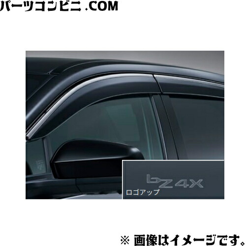 楽天市場】TOYOTA トヨタ 純正 サイドバイザー RVワイドタイプ 1台分