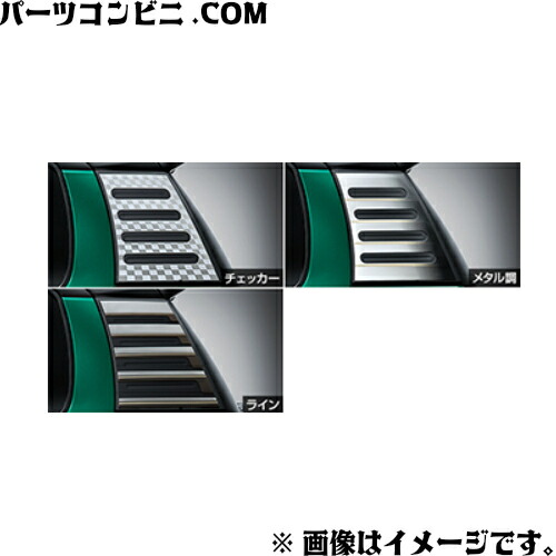 TOYOTA トヨタ 純正 リヤクォーターデカール 各種 08186-B1010/08867-00230 or 08186-B1020/08867-00230 or 08186-B1030/08867-00230 / パッソ ( M700A M710A )