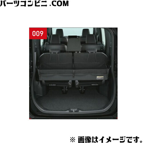 ラゲージボックス ダイハツ DAIHATSU TAFT ダイハツ タフト【LA900S LA910S