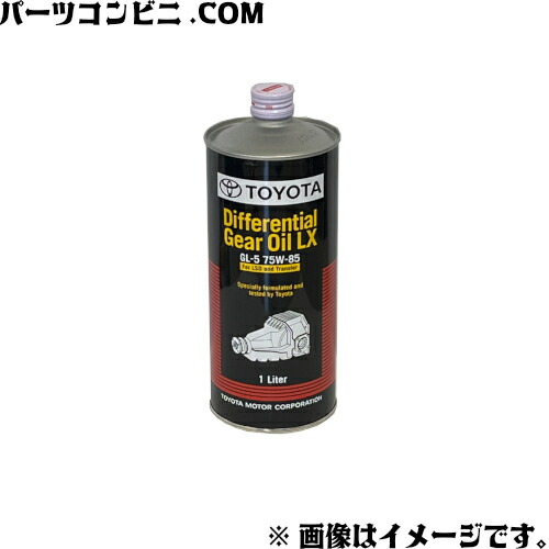 DL-1 エンジンオイル 5W-30　TOYOTA　純正　ディーゼル　オイル 楽天市場】TOYOTA トヨタ 純正 ディーゼルエンジンオイル DL-1