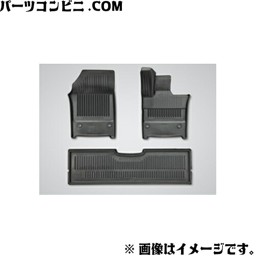 TOYOTA トヨタ 純正 スノーレジャー用 フロアマット 縁高タイプ 各種 08210-58T10-C0 or 08210-58T10-C0 / 08213-58T10-C0 / アルファード ( AAHH40W / AAHH45W / AAHP45W / AGH40W / AGH45W )｜パーツコンビニ