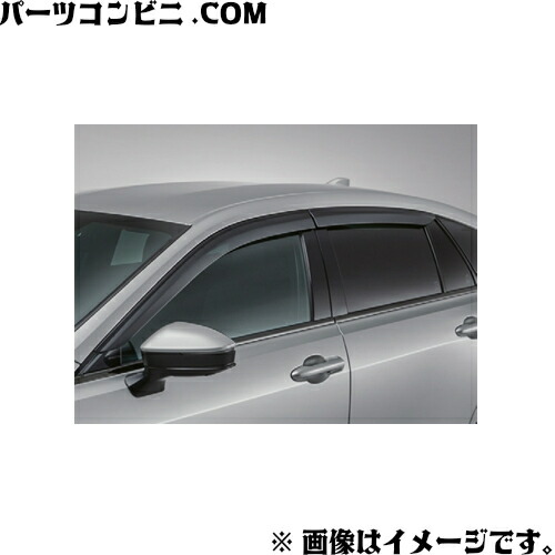 楽天市場】TOYOTA トヨタ 純正 サイドバイザー ベーシック 1台分