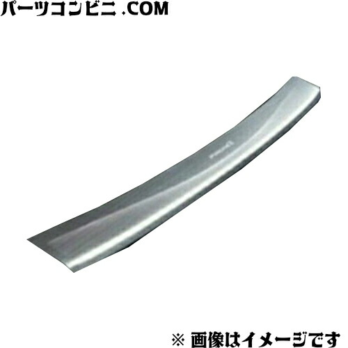 TOYOTA トヨタ 純正 リヤバンパーステップガード 08475-47080 / プリウスα