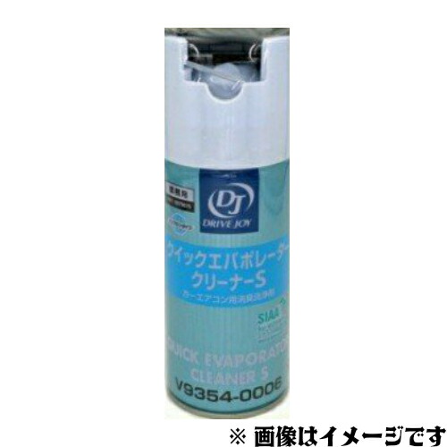 楽天市場 Toyota トヨタ Drive Joy ドライブジョイ クイックエバポレータークリーナーs 60ml V9354 0006 パーツコンビニ