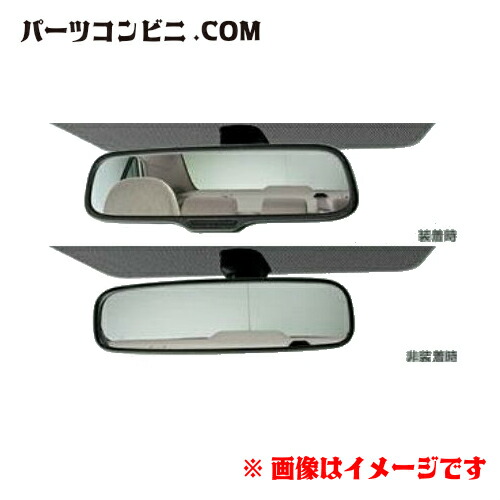 楽天市場】TOYOTA トヨタ 純正 電子インナーミラー 08643-60210