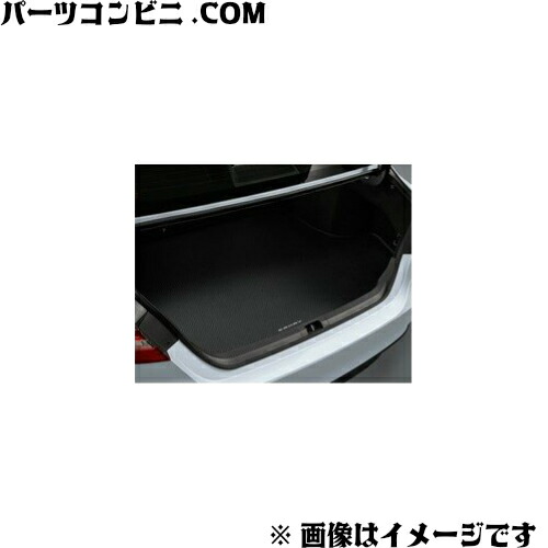 TOYOTA(トヨタ)/純正 ラゲージソフトトレイ ブラック 08241-33030 /カムリ｜パーツコンビニ