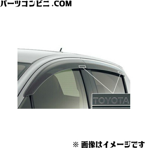楽天市場】TOYOTA トヨタ 純正 サイドバイザー ベーシック 08611-12680