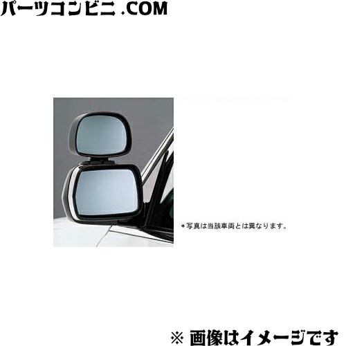 楽天市場 Toyota トヨタ 純正 教官用アウターミラー ドアミラー用 コンフォート教習車 パーツコンビニ