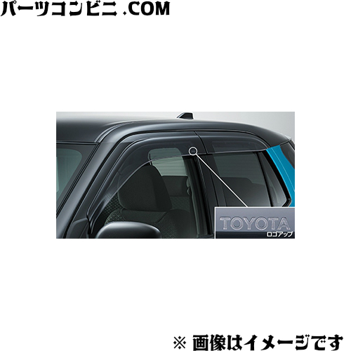 楽天市場】TOYOTA トヨタ 純正 サイドバイザー RVワイドタイプ 1台分