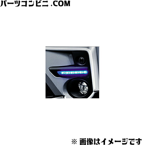 TOYOTA トヨタ 純正 LEDスタイリッシュビーム 08539-B1200 / ライズ ( A201A / A202A / A210A )｜パーツコンビニ