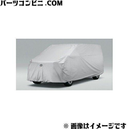 TOYOTA トヨタ 純正 カーカバー 防炎タイプ 08372-58030 / ヴェルファイア / アルファード