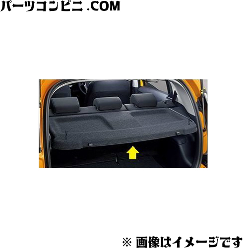 ゆったり柔らか TOYOTA(トヨタ)/純正 トノカバー 08254-52040 /ヤリス