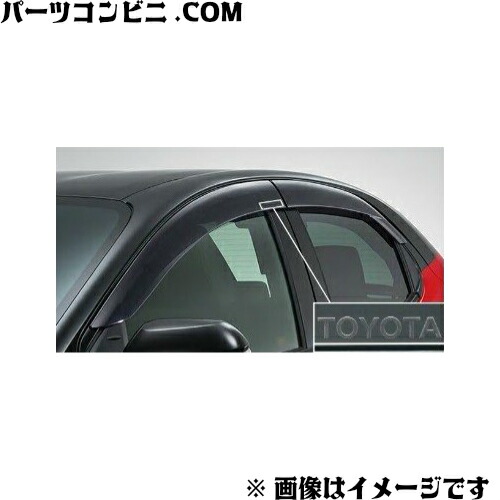 【新品・未使用・未開封】ヤリスクロス　バイザー　VA-T034WXJ ヤリスクロス MXPB10系 MXPJ10系 サイドバイザー ドアバイザー
