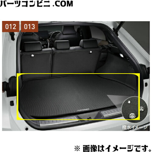 【公式ショップ】 楽天市場】TOYOTA トヨタ リヤシート ラゲージソフトトレイ 純正 アクセサリー
