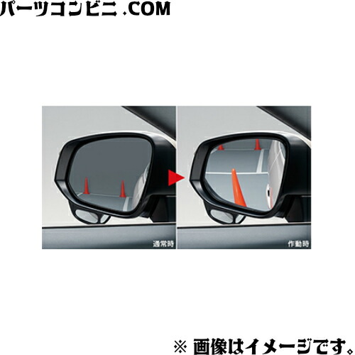 楽天市場】TOYOTA トヨタ 純正 リバース連動ミラー / プリウス