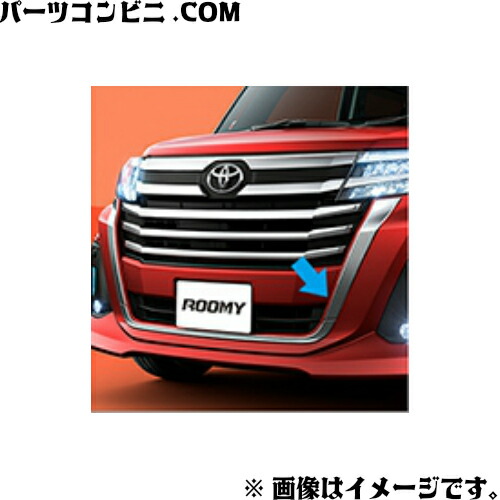 楽天市場】ルーミー ROOMY 専用 フロントグリル ガーニッシュ