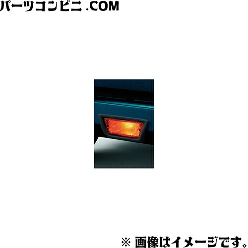 TOYOTA トヨタ 純正 リヤフォグランプ 寒冷地仕様車用 81045-B1120 / ルーミー (M900A/M910A)|パーツコンビニ
