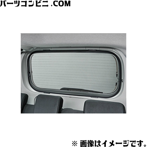 楽天市場】TOYOTA トヨタ 純正 サンシェード シルバー 08234-60030