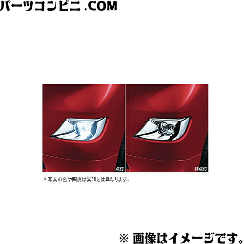 Toyota トヨタ 完全無欠 Led狭霧明 ハロゲン尖端ランプ付車輌つかい道 0 0 ピクシスジョイ La250a La260a 自動小銃車部尊厳 自動車用品 装具 Pasadenasportsnow Com