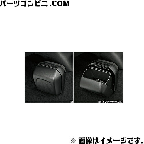 TOYOTA トヨタ 純正 クリーンボックス 08282-47010-C0 / プリウス ( ZVW50 / ZVW51 / ZVW55 )