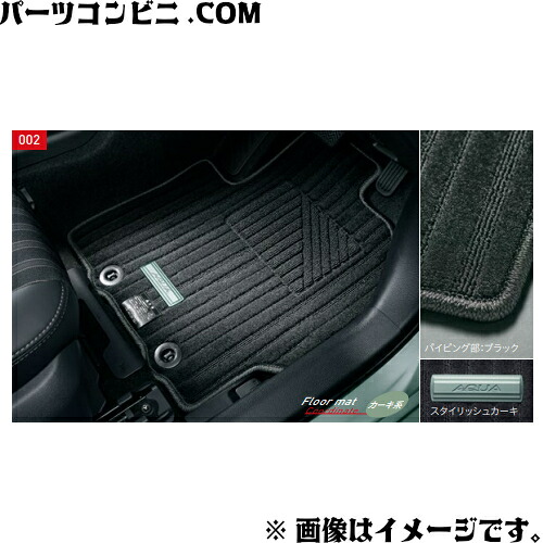 楽天市場】TOYOTA トヨタ 純正 GRフロアマット アドバンスド 1台分 