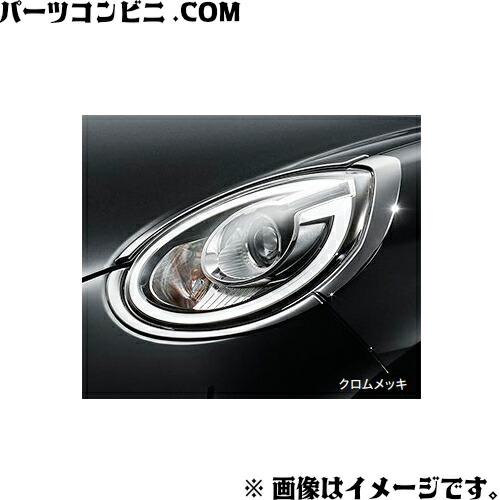 TOYOTA トヨタ 純正 ヘッドランプガーニッシュ クロムメッキ 08401-B1270 / パッソ ( M700A M710A )