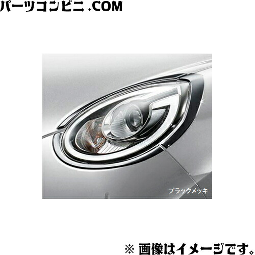 TOYOTA トヨタ 純正 ヘッドランプガーニッシュ ブラックメッキ 08401-B1280 / パッソ ( M700A M710A ) 21,668円