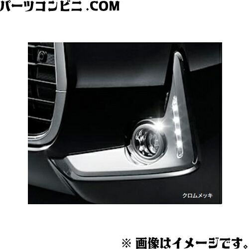 TOYOTA トヨタ 純正 フォグランプガーニッシュ クロムメッキ 08401-B1230 / パッソ ( M700A M710A )
