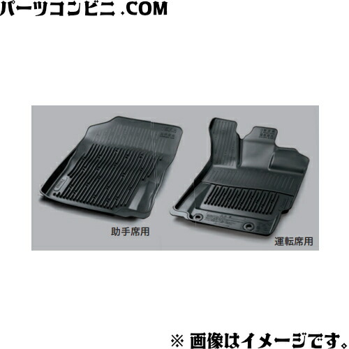 楽天市場】TOYOTA トヨタ 純正 スノーレジャー用 フロアマット