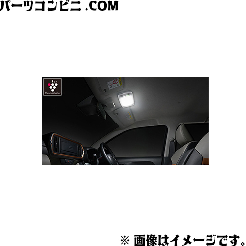 トヨタ純正 プラズマクラスター搭載LEDルームランプ | jetcondor.com