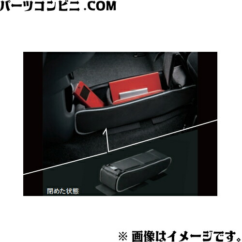 楽天市場】TOYOTA トヨタ 純正 コンソールボックス 08471-52650 / プロ 