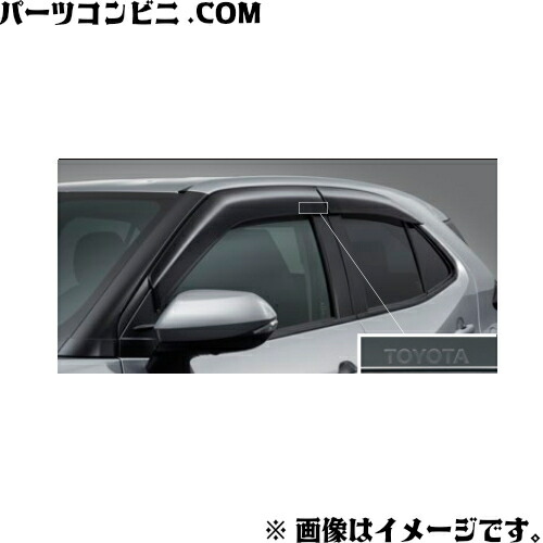 楽天市場】HONDA ホンダ 純正 ドアバイザー 08R04-TTA-000 /N-BOX/N