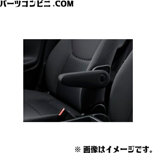 トヨタ純正　60プリウス　アームレスト（スライドタイプ）【ブラック】 楽天市場】純正 トヨタ TOYOTA 60系プリウス アームレスト