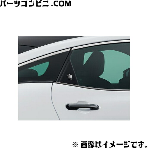 楽天市場】TOYOTA トヨタ 純正 プロジェクションカーテシイルミ