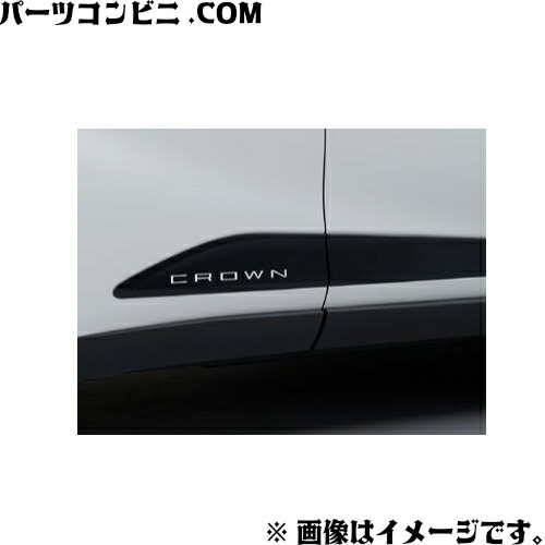 楽天市場】TOYOTA トヨタ 純正 スカッフイルミネーション 1台分