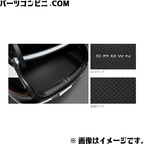 楽天市場】TOYOTA トヨタ 純正 ラゲージソフトトレイ リヤシート部