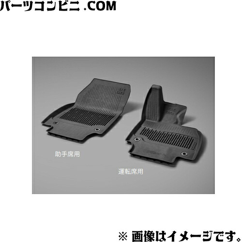 TOYOTA トヨタ 純正 スノー・レジャー用フロアマット 縁高タイプ 08210-30R20-C0 / クラウンクロスオーバー｜パーツコンビニ