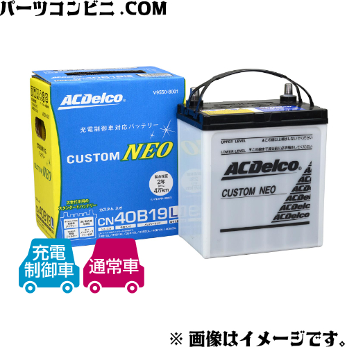 【最安値人気】AMS90D26L ACデルコ バッテリー 新品 トヨタ アリスト 送料無料 L