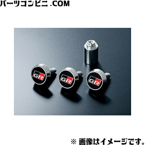 楽天市場】TOYOTA トヨタ 純正 キー付ホイールナット 1台分