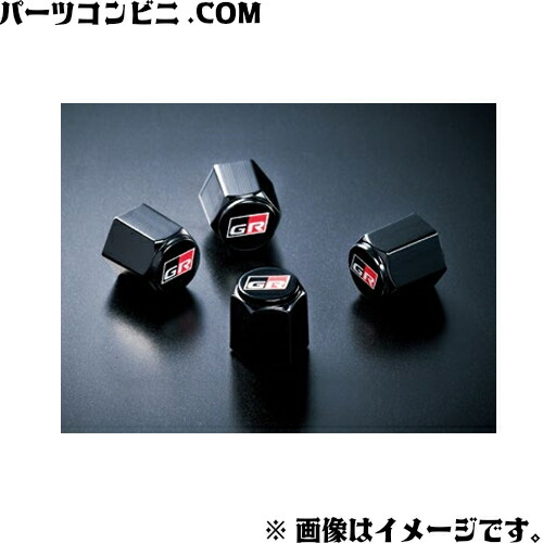 トヨタ純正部品 ロックナット ブラック 平座ナット 08456-00480 楽天市場】TOYOTA トヨタ 純正 キー付ホイールナット ブラック 1