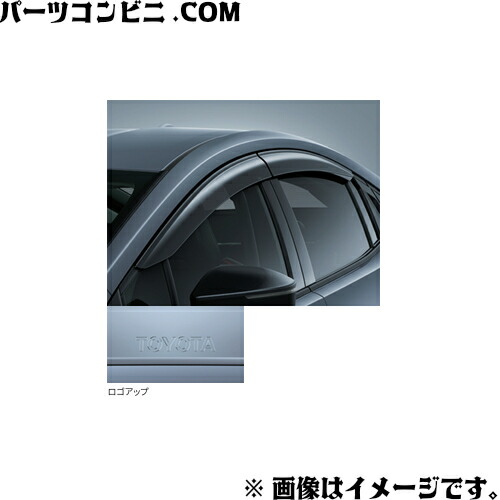楽天市場】TOYOTA トヨタ 純正 サイドバイザー ベーシック 1台分 08162
