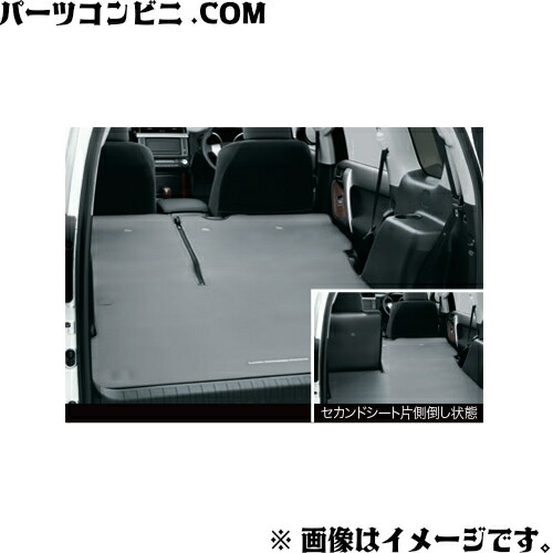 楽天市場】【トヨタ純正】 ロングラゲージマット ☆ランドクルーザー