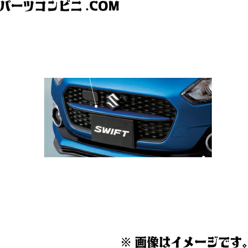 楽天市場】SUZUKI スズキ 純正 フロントグリルガーニッシュ 各種