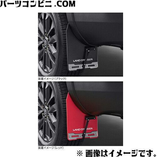 楽天市場】TOYOTA トヨタ 純正 ウッド調ステアリング 各色 楽天市場】TOYOTA トヨタ 純正 ウッド調ステアリング 各色