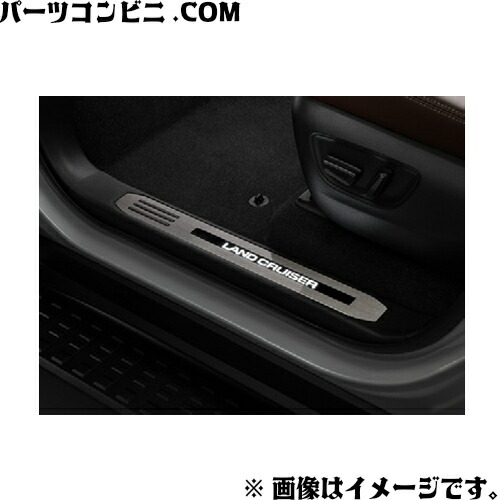 楽天市場】TOYOTA トヨタ 純正 プロジェクションカーテシイルミ